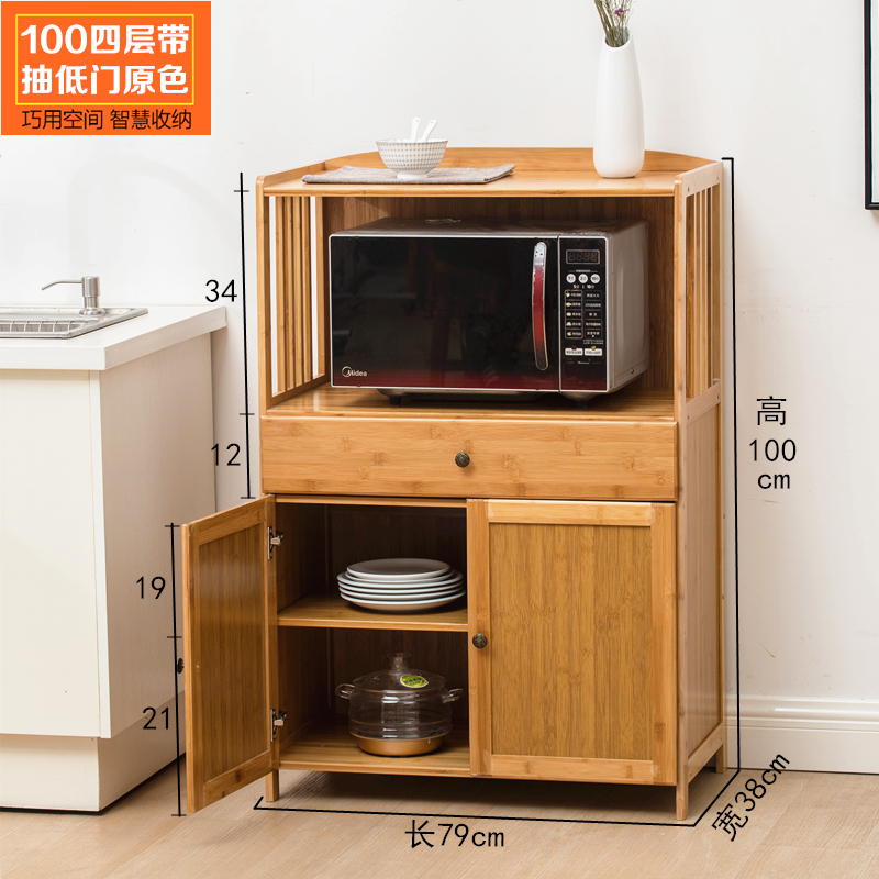 竹木厨房置物g架微波炉架子实木带门新款碗盘储物柜落地收纳烤箱