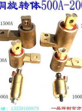 全铜2500A旋转体500A地线夹子1000A接地钳1200A 1500A全系列2000A
