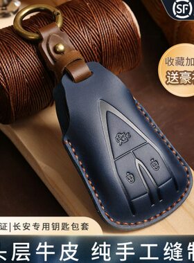 男女逸壳长安欧/KIS真皮扣V尚35X7CUNT75钥匙套动手工/55PLUSX包5