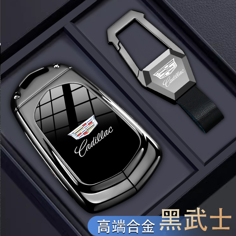 凯迪拉克xt5钥匙套xt6汽车ct6扣atsDl男xt4高级感xts壳ct5内饰xrs