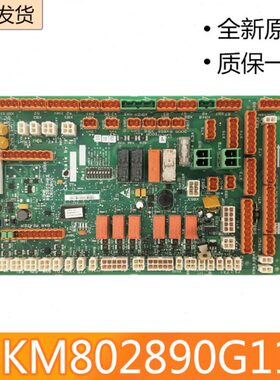 H283K/通力轿顶128电梯配件G10M8K接线板/09M80/93通力0板/轿顶