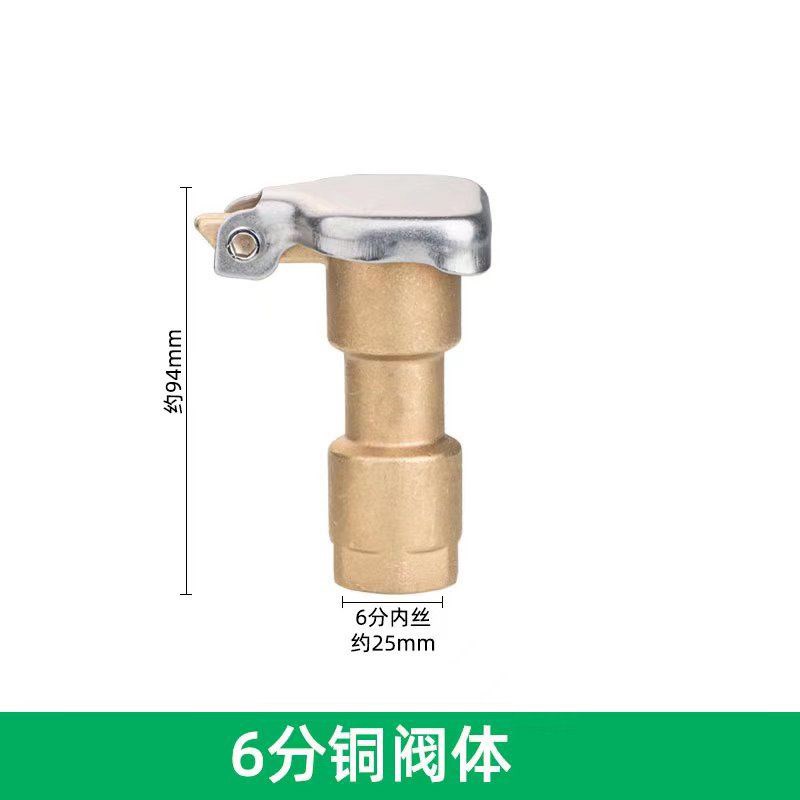 黄铜快速水栓6分1寸取水水阀z插头接头绿化浇水喷头钥匙管接头园