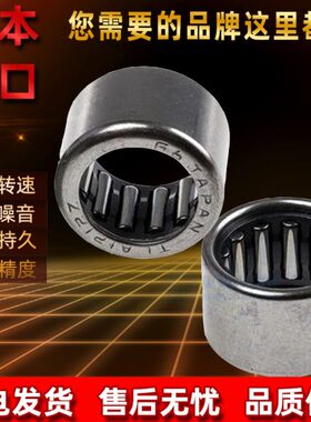 A1TLTL大全 滚针轴承 Z进口A12A1ZA1TLTLZ21Z  512TLZ31241A12416