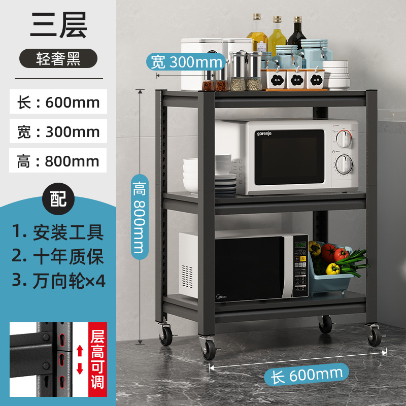 新疆包邮厨房置物架落地多层可z移动家用微波炉烤箱收纳架货架子