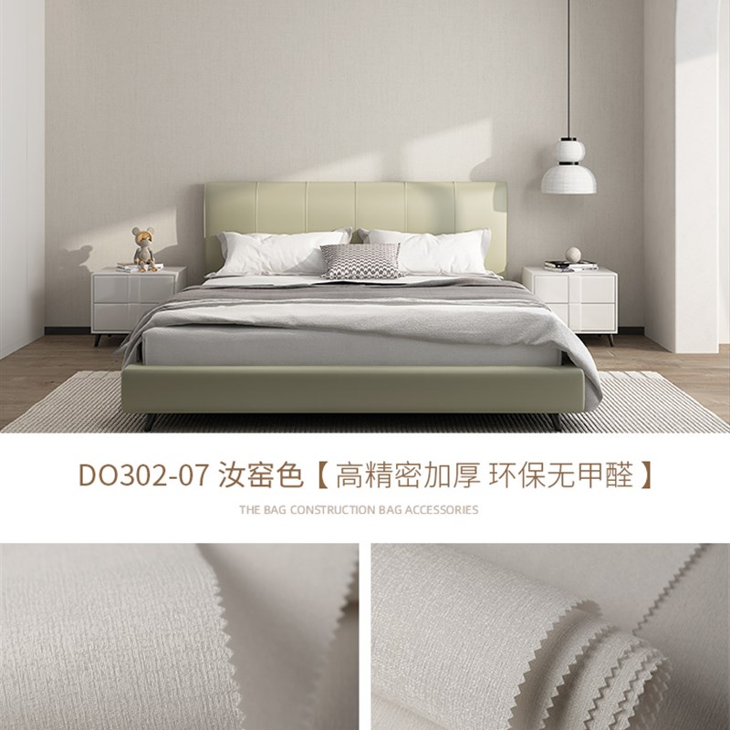 2023新款纯色奶油风壁布无缝全屋客厅卧室现代Q简约墙纸墙布包安