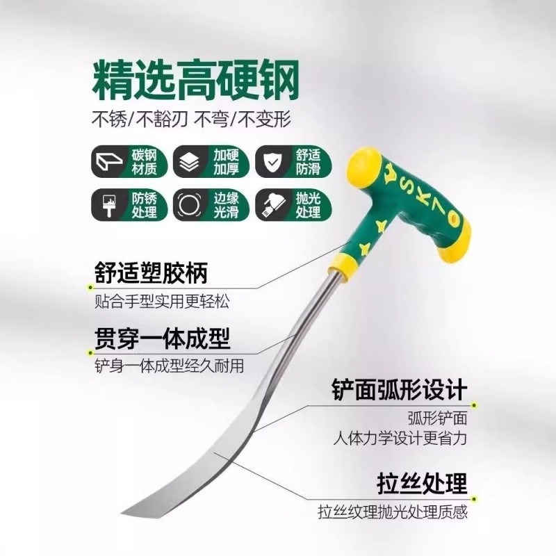 德国挖野菜神器挖蒜的小铲u子加厚锰钢锄头挖土种菜花家用除草工