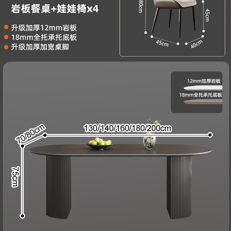 意式轻奢纯色岩板m餐桌椅组合家用现代极简小户型长方形带饭桌