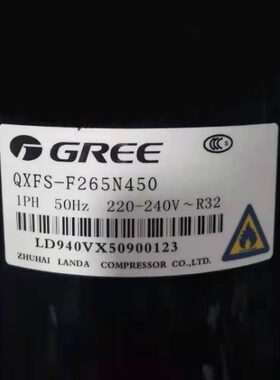 格力QXFS-F265N450A QXFS-H446sN330 QXF-F19F450空调压缩机R32