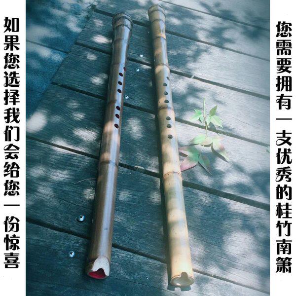 桂竹韵箫尺八U型根南口 口笛 箫南精品 唐 通南箫口箫