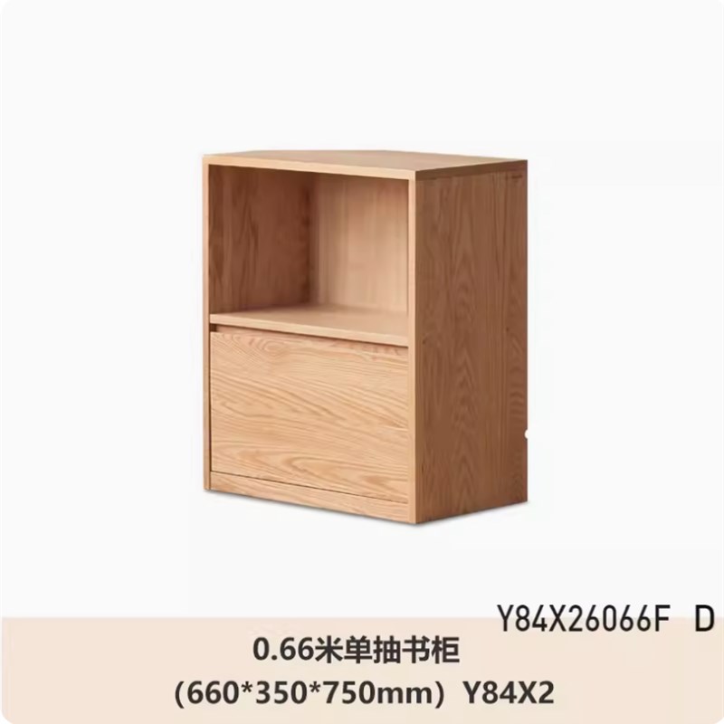 北欧全实木橡木矮款书柜置v物柜组合格子书架联排客厅边柜简约环