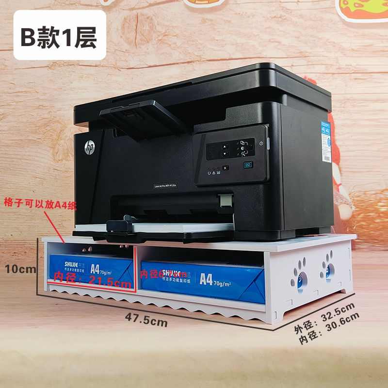 A4文件打印机架子显示器增高架桌面办公架M三层四层收纳架置物架