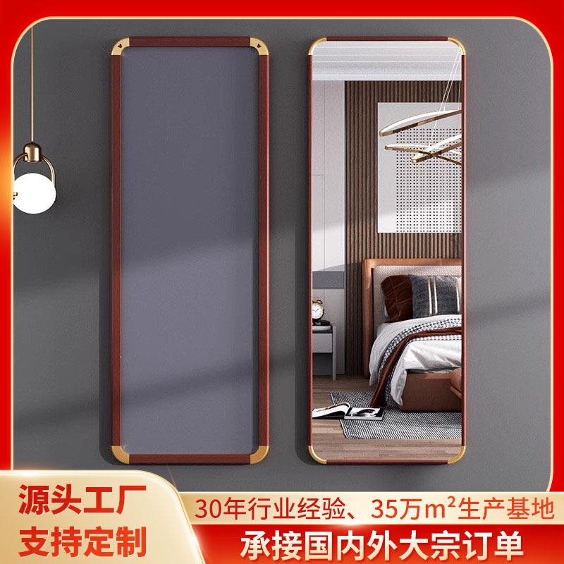 新中式落地镜家用卧室壁挂贴墙试衣入户服装店装饰大全身穿衣镜子