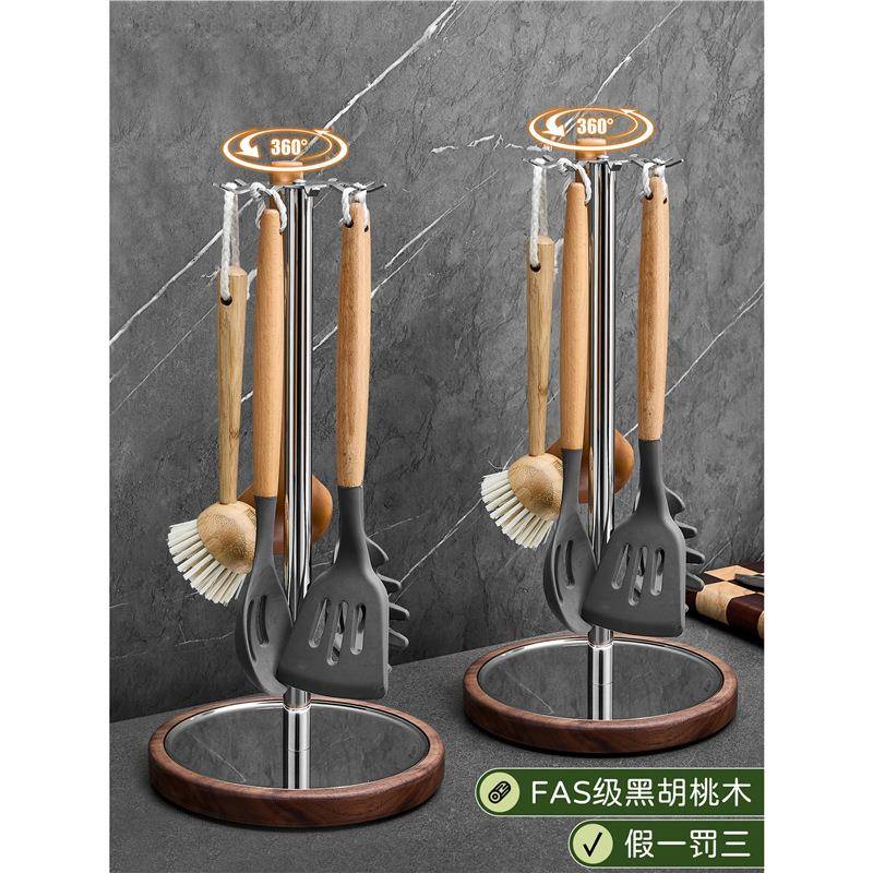 厨房不锈钢旋转挂钩锅铲架胡桃木台面家用置物架挂铲子汤勺收纳架