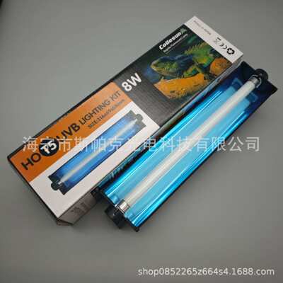 T5 39W UVB灯具一体化灯管