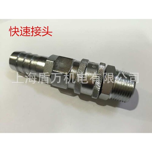 船用快速接头6分1寸3/4 DN25 SH400/600/800插16*19*25铜宝塔