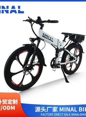 外贸出口MINAL电动自行车MT680双电机 48V250W10.5A 09