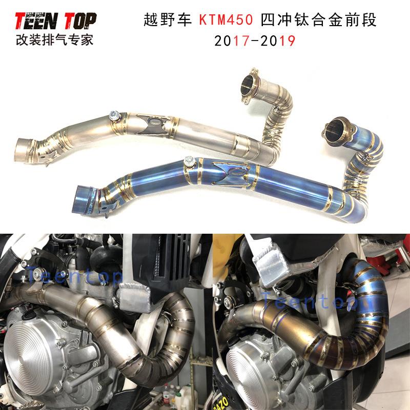 适用四冲越野排气KTM 450/500EXC-F排气管前段 FE450钛合金前段17