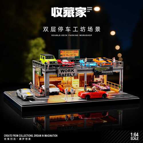 双层仿真车库模型 64比例带灯停车场小汽车展示盒收纳盒场景摆件
