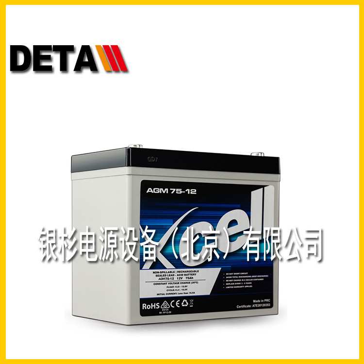 德国XCELL蓄电池AGM 145-12船舶直流屏12V14H应急灯塔全型号