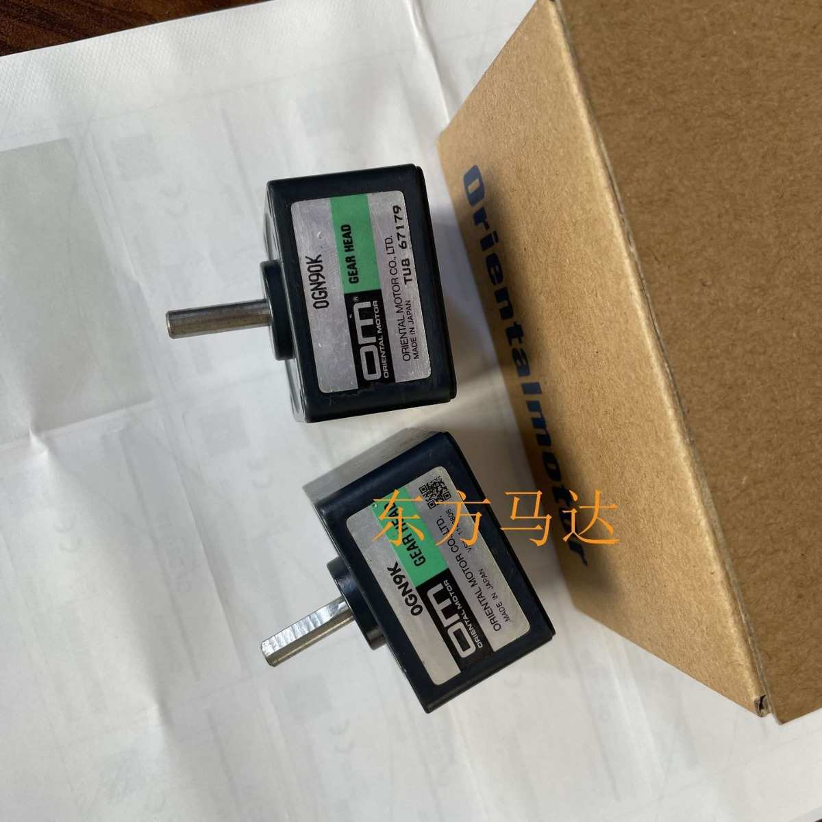 东方电机0GN9K 0GN90K 0IK1GN-C 2IK6GN-SW 2IK6RGN-AWJ