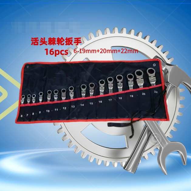 活头棘轮扳手黑色布袋16支套装汽修工具组套扳手两用扳手呆扳手图片
