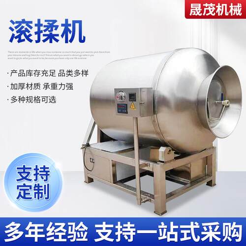 真空滚揉机厂家不锈钢大型商用肉制品入味鸭掌鸭翅腌制搅拌设备