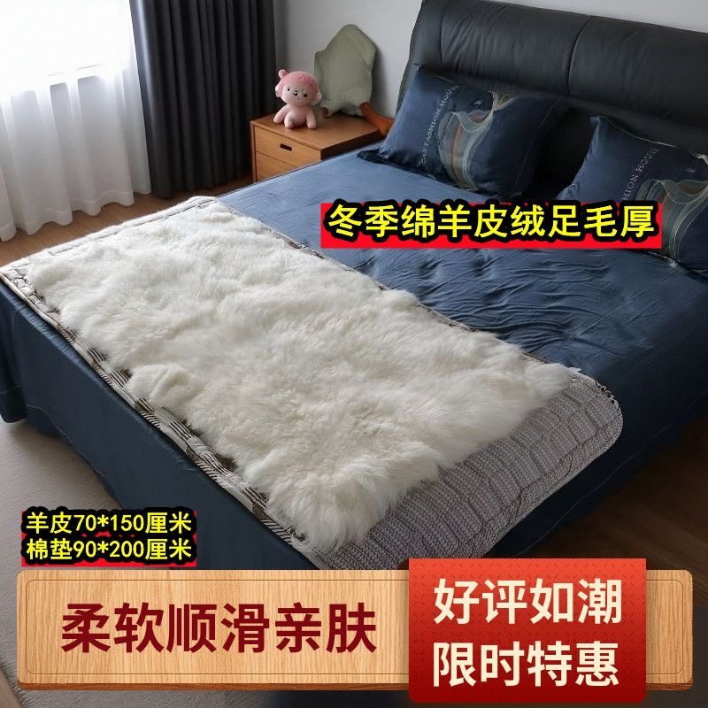 羊皮毛一体沙发垫子卷毛飘窗垫羊羔毛地毯褥子,居家布艺,椅垫,淘宝优惠券,粉丝福利购,淘宝优惠卷