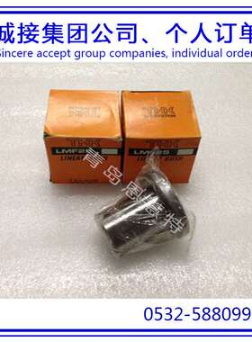THK直线衬套轴承LM6GA LM8SGA LME60 LME80GA LM50  LM60滑块05