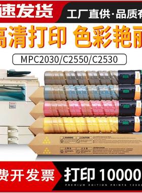 适用基士得耶DS C620 C720墨盒725 520C/CL/CSPF 525C墨粉 盒620C