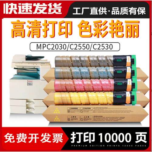 适用基士得耶DS C620 C720墨盒725 520C/CL/CSPF 525C墨粉 盒620C