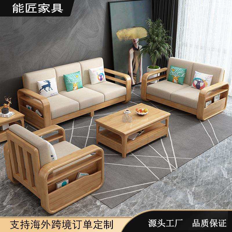 实木沙发木质客厅简约现代贵妃沙发家用北欧转角沙发床小户型沙发