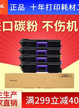 绘威适用理光SPC352DN粉盒352HP硒鼓C 352DN四色彩色打印机RICOH