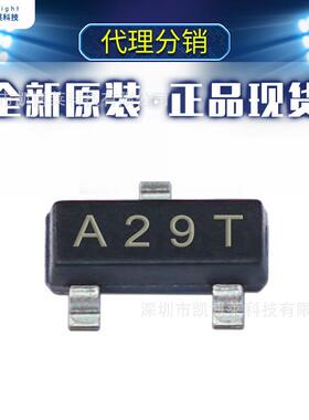 三极管 MOS场效应管AO3402 A29T 封装SOT-23 N沟道 可拆样品 现货