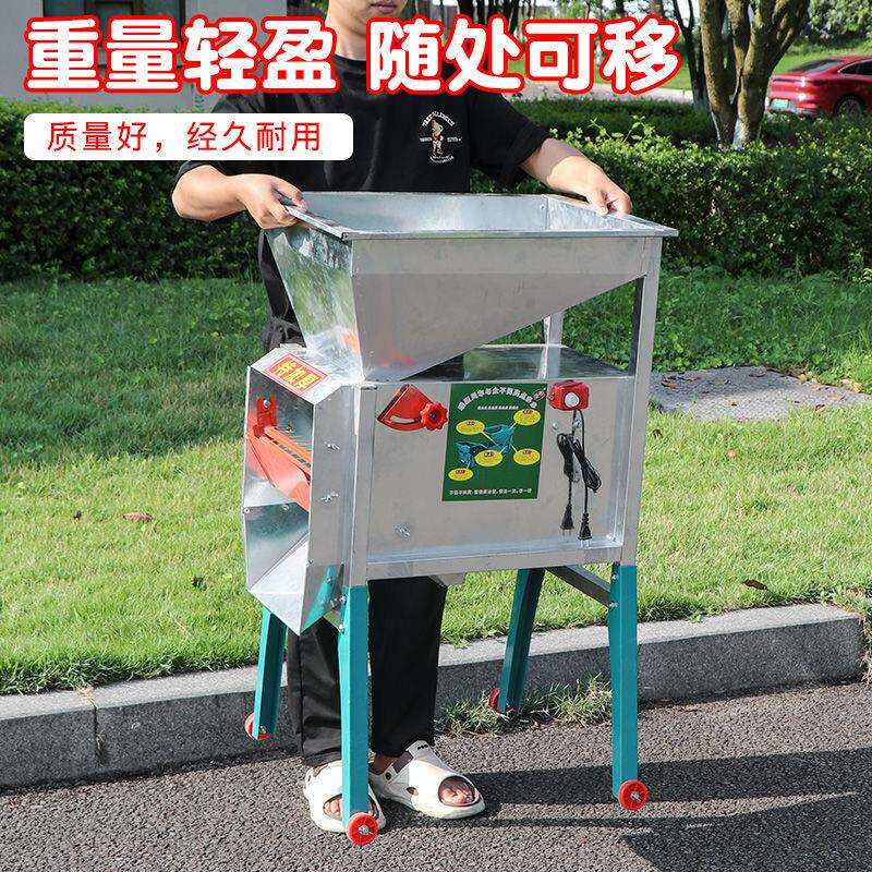 新款加厚电动风车农用粮食风选机扬场机油菜小麦稻谷分离机筛选机