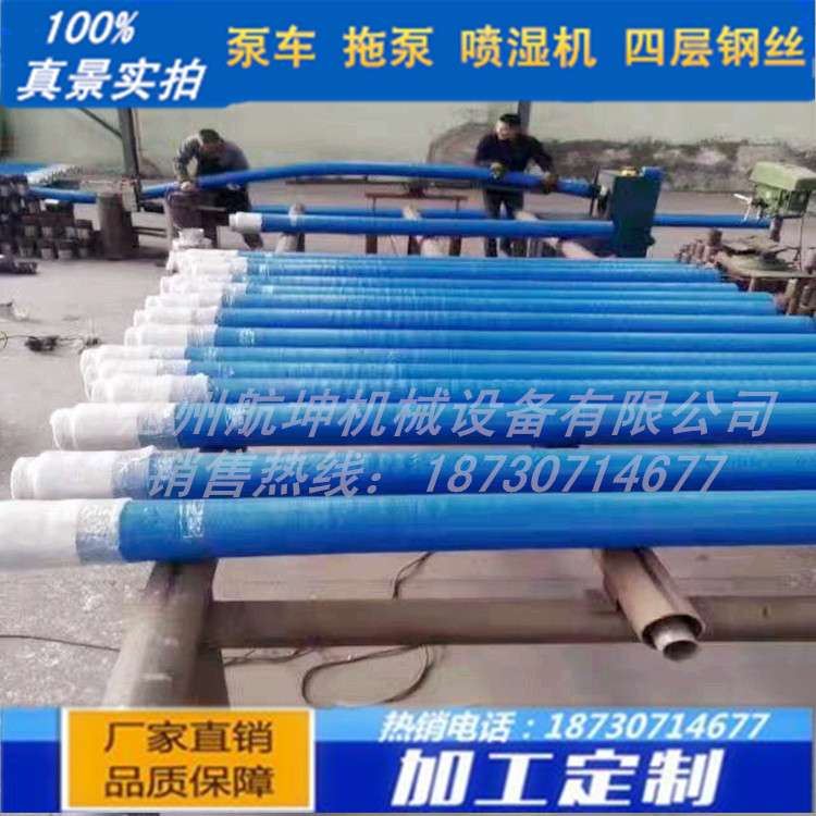 厂家 DN125*3000混凝土输送胶管 砼泵橡胶软管 四层钢丝高压型