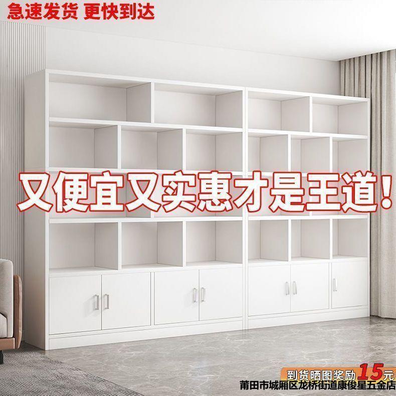 组合货架落地展示柜客厅陈列家用省空间货架多层储物收纳简易书架