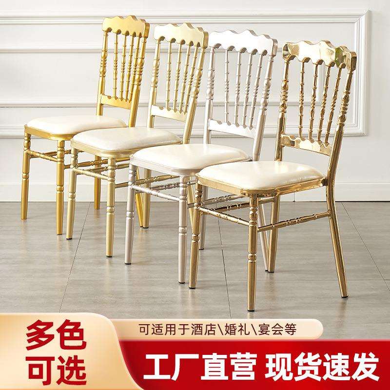 竹节椅古堡椅拿破仑椅酒店宴会大厅饭店餐厅婚礼堂金银色电镀椅J&