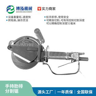 手持肋排锯 猪牛羊分割气动锯开背 查韦斯圆盘锯 厂家优惠