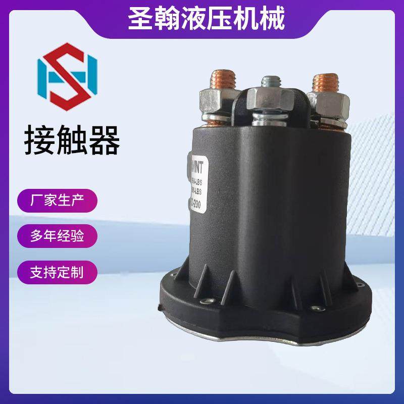 直流接触器12V24V直流电机叉车汽车尾板继电器叉车动力单元接触器