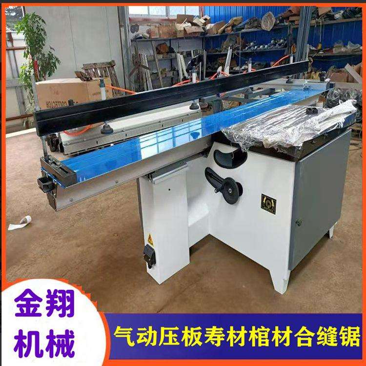 数控红外线纠偏棺木对缝锯 加大锯片 寿材棺材开槽合缝机
