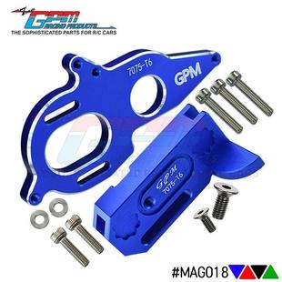 4X4 GRANITE MEGA 7075 铝合金马达固定散热座 遥控汽车 ARRMA