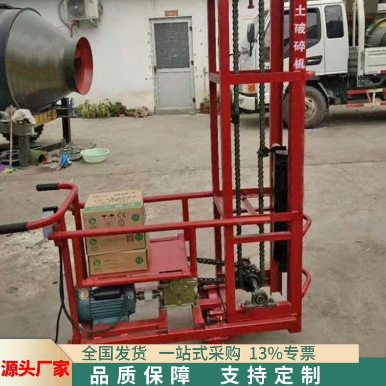楼层用链条破碎夯 楼顶破拆机械 链条式混凝土破碎锤