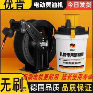 抢完恢复945元 抢99件 电动黄油机24v全自动便携挖机 708.75元