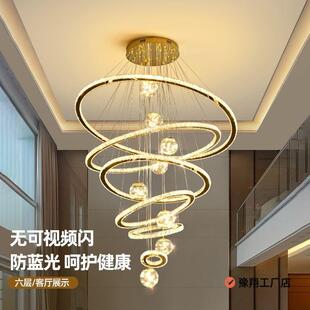 别墅挑空客厅吊灯轻奢现代loft公寓楼梯吊灯2023新款复式楼大吊灯