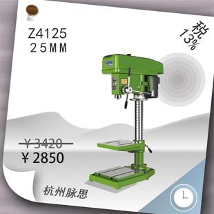 Z4125 浙江西子台钻 杭州脉思 含税13%