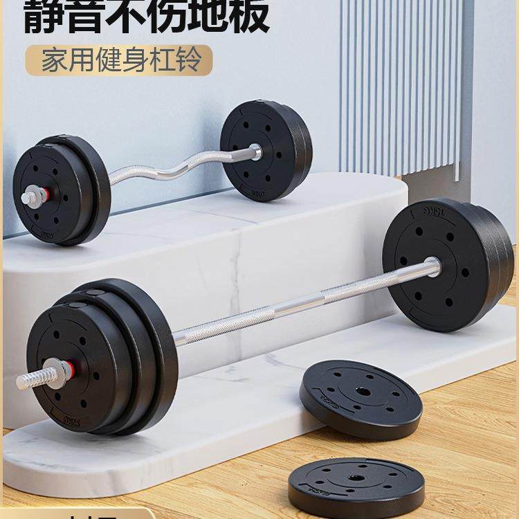 举重杠铃男士健身家用哑铃直杆深蹲卧推套装组合曲杠杆器材女臀扛