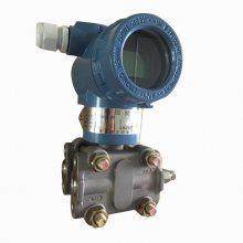 差压变送器 LD3351TG50M3B3/F22上海上润仪表