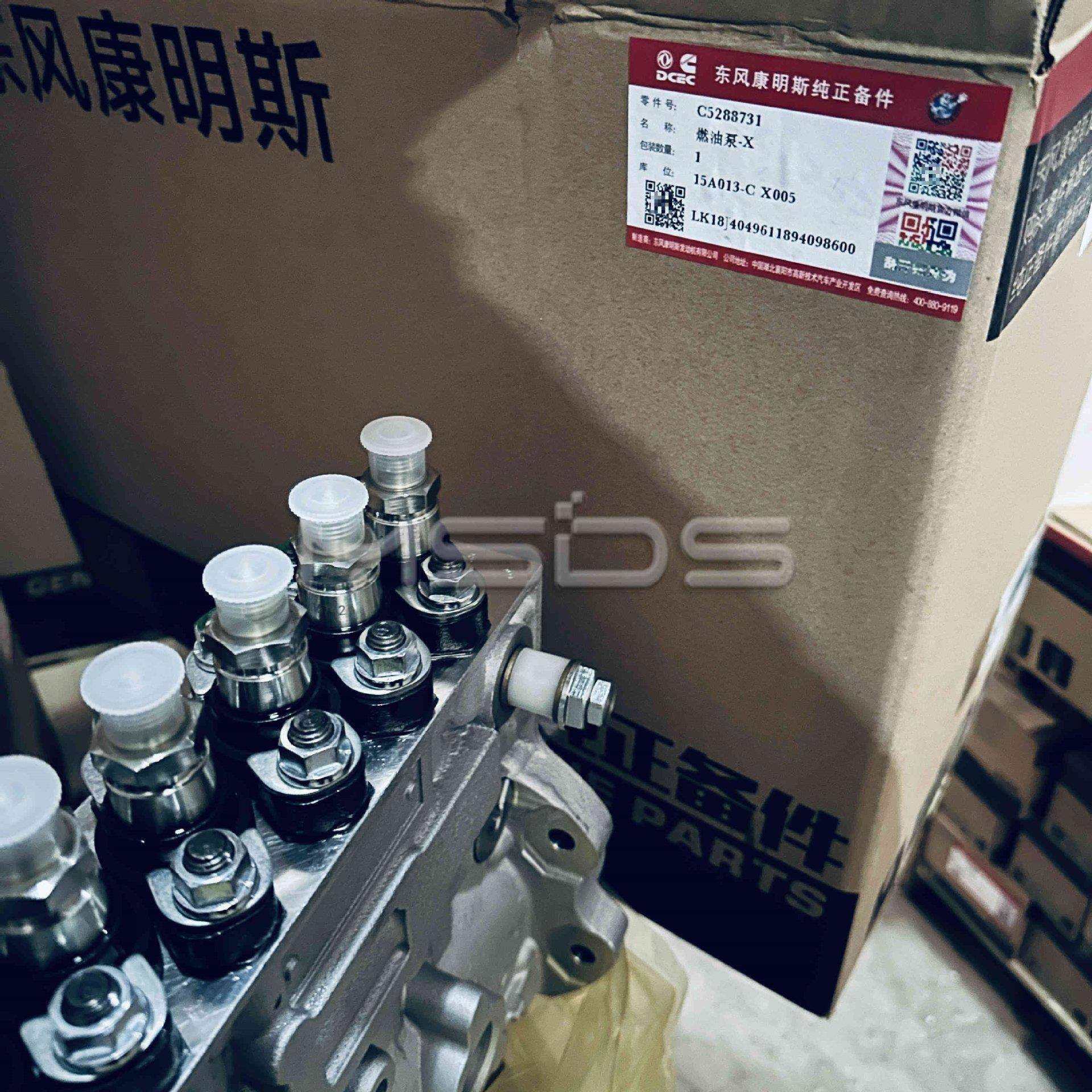 康明斯发动机燃油泵5288731燃油喷射泵PUMP,FUEL INJECTION DELPH,鲜花速递/花卉仿真/绿植园艺,割草机/草坪机,淘宝优惠券,粉丝福利购,淘宝优惠卷