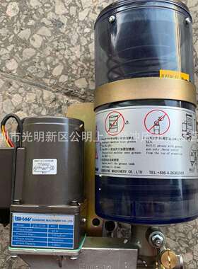ISHAN裕祥220v380v24v电动黄油泵YGL-G12润滑泵