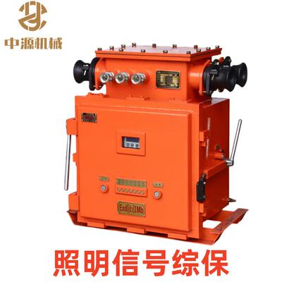 ZBZ-8.0矿用照明信号综保 方壳智能型照明信号综合保护装置